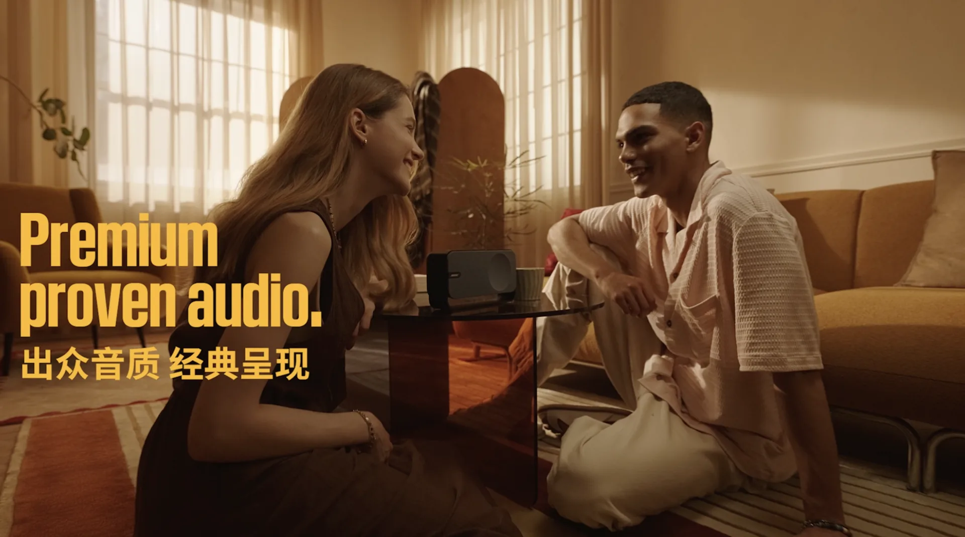 Bose Global highlight