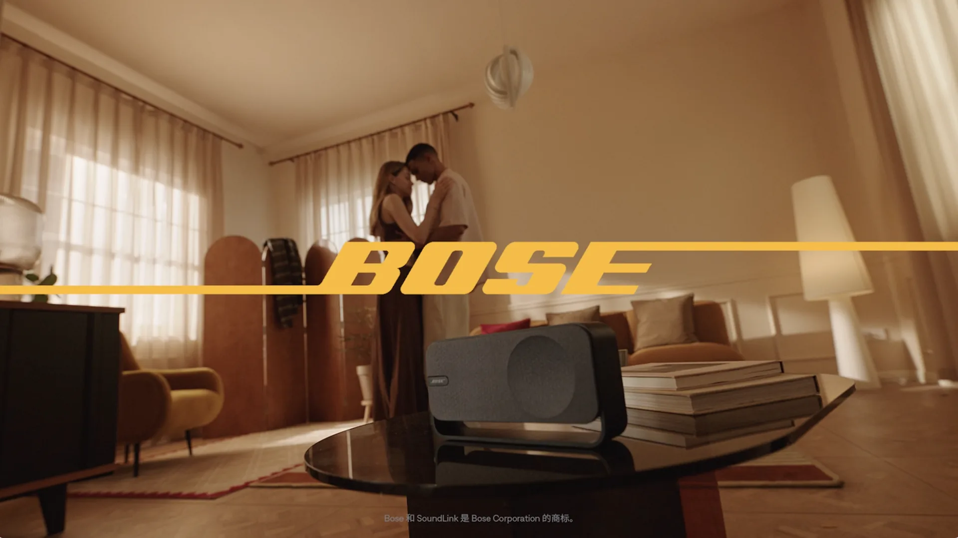 Bose Global highlight
