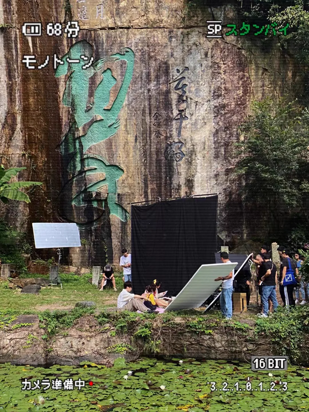 Little Red Note behind the scenes