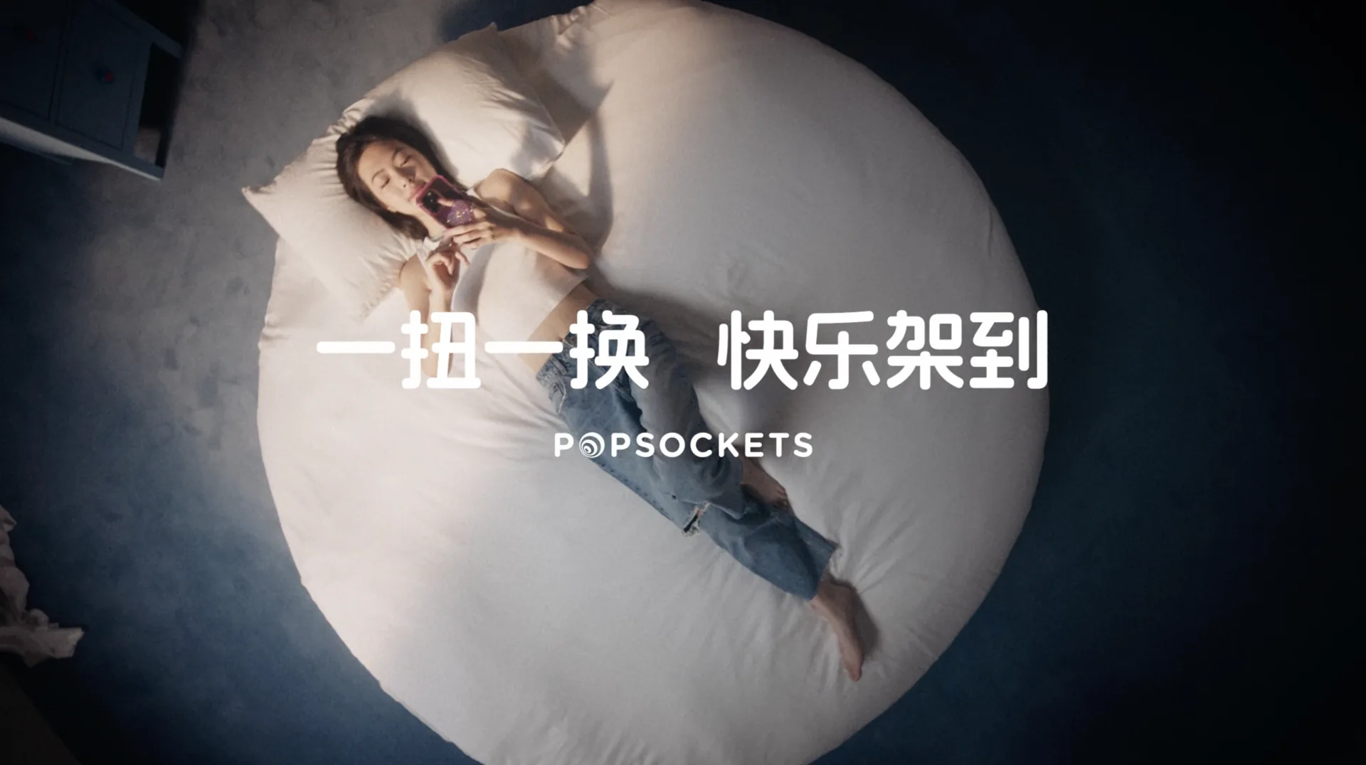 Popsockets behind the scenes