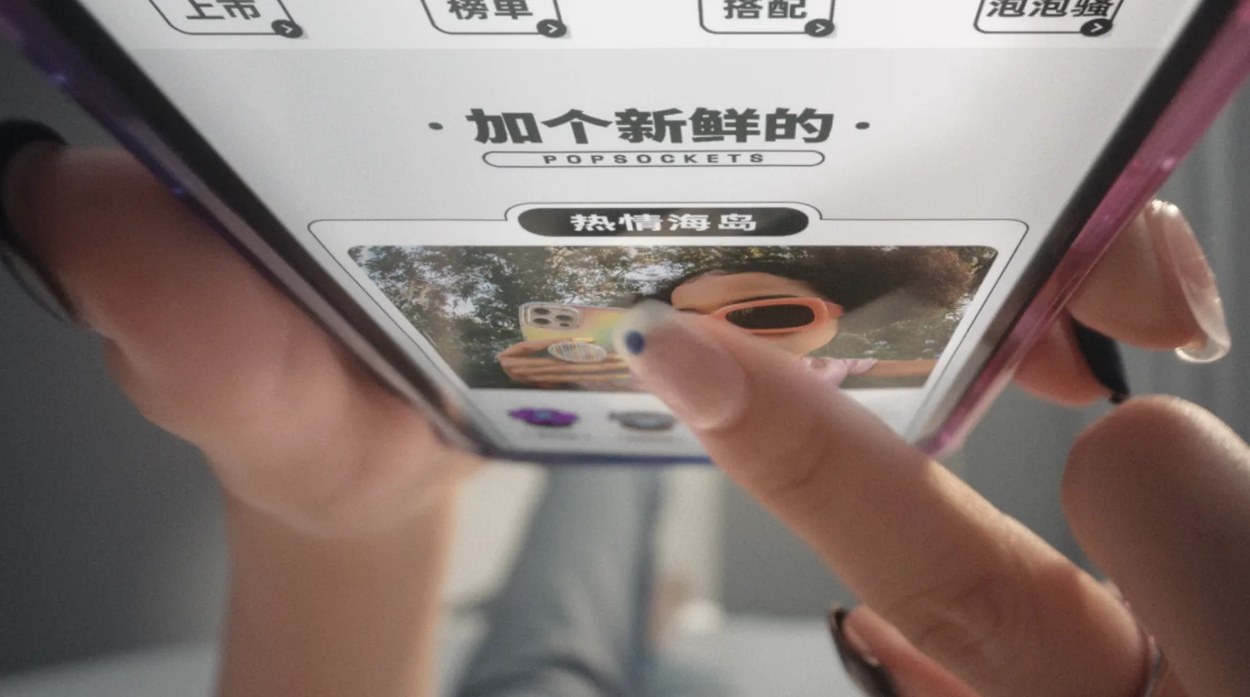 Popsockets highlight