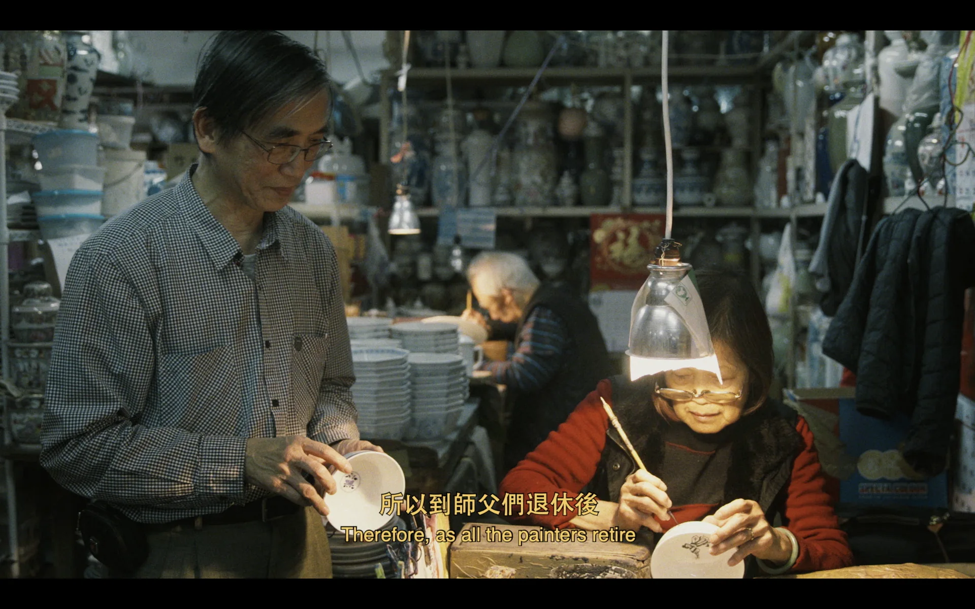 Yuet Tung China Work highlight